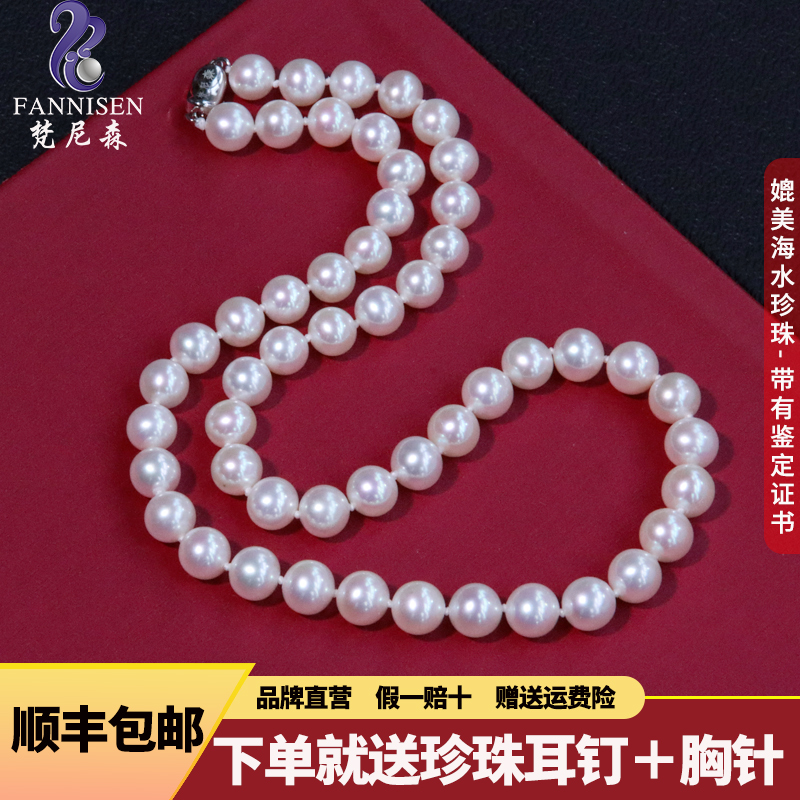 梵尼森S925银淡水珍珠正圆项链