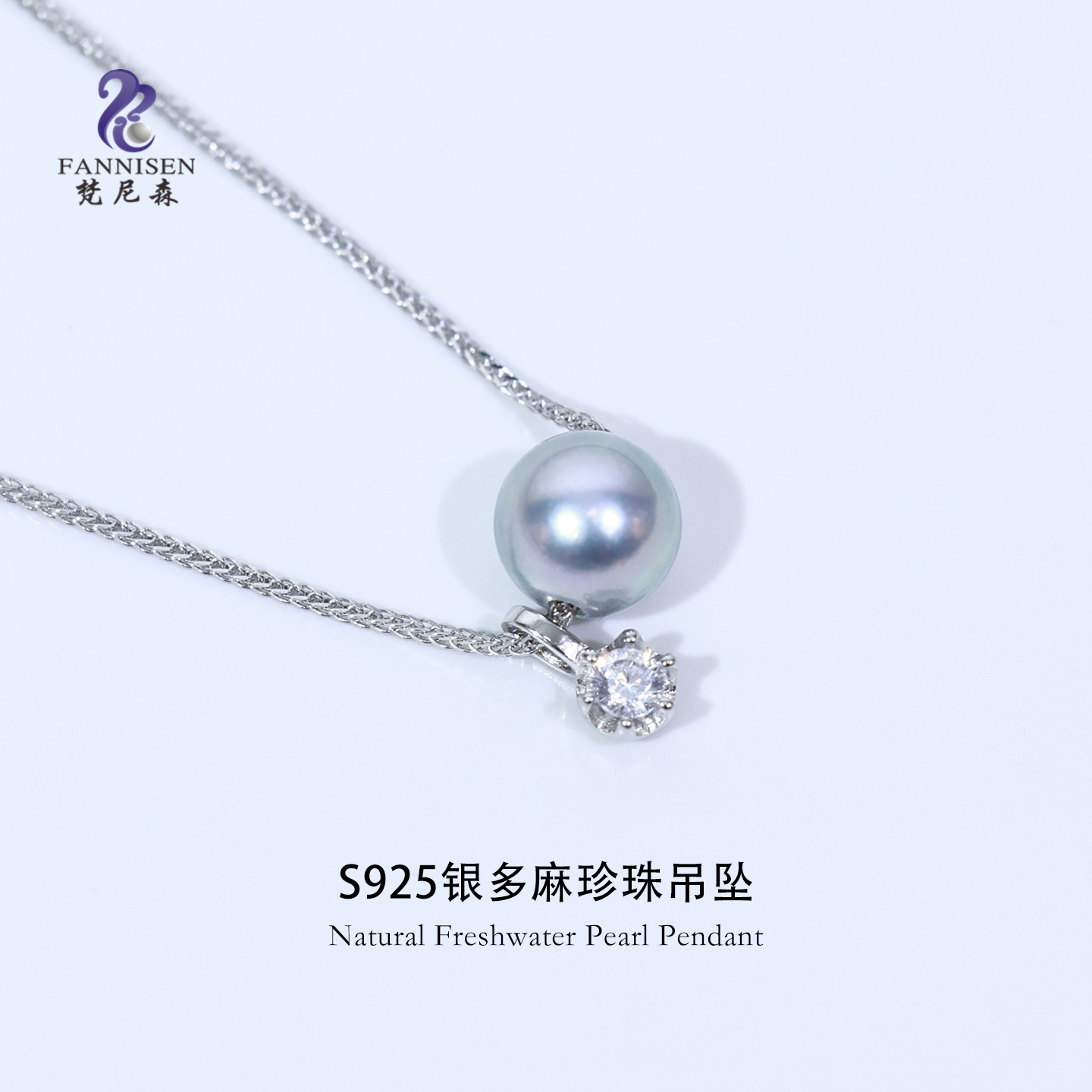梵尼森天然海水真多麻珍珠吊坠项链女单颗S925银正品轻奢高级感