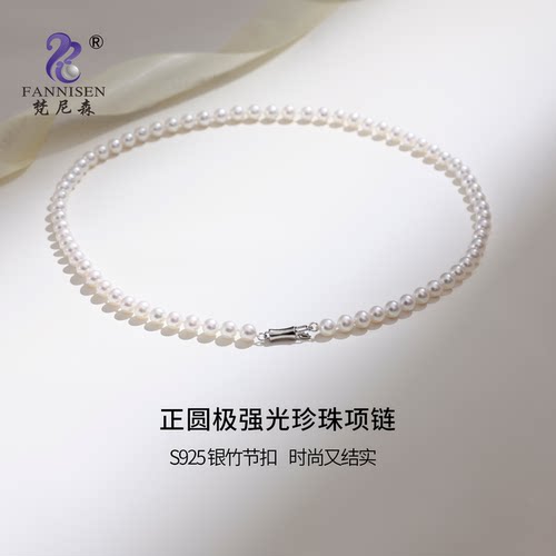 天然珍珠项链女正品妈妈新款