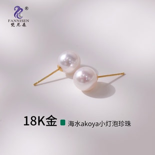 梵尼森天然akoya海水珍珠耳钉女小灯泡素钉18K金饰正品官方旗舰店