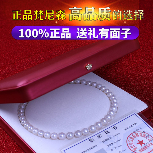 天然珍珠项链妈妈款长辈淡水强光