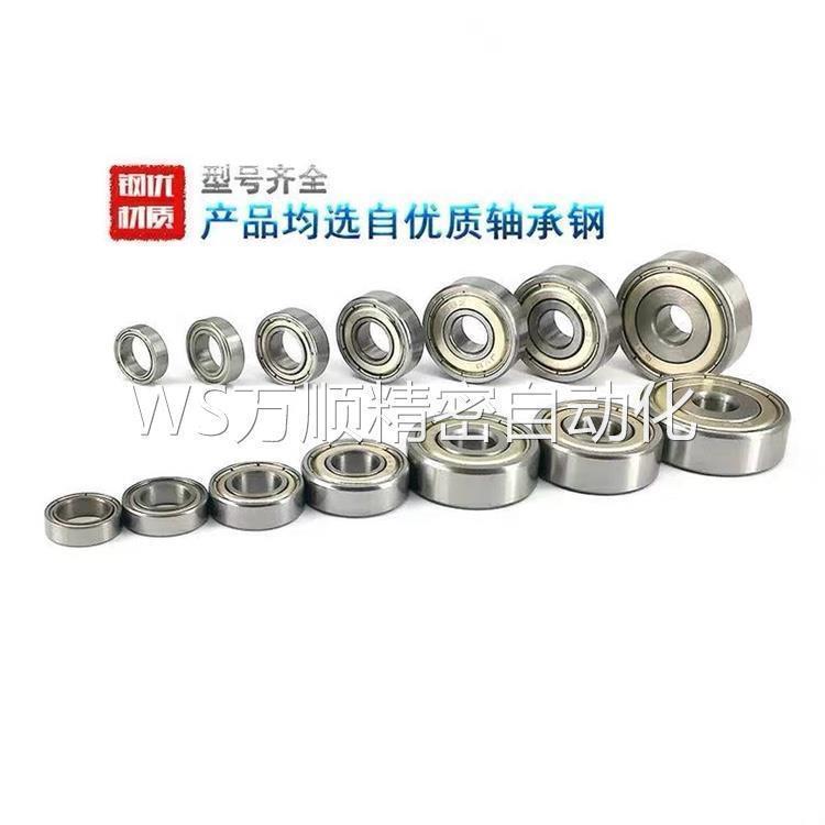 小径滚珠轴承B676ZZ/B686ZZ/B696ZZ/B606ZZ/B626ZZ/B636ZZ