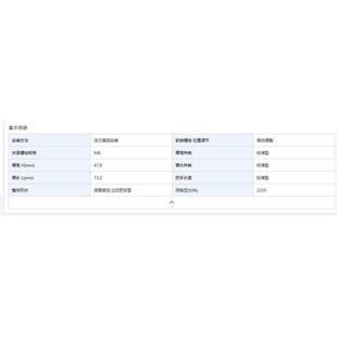 工装 垂直式 3快速夹钳 快速夹具 夹具 米斯米肘夹MC04