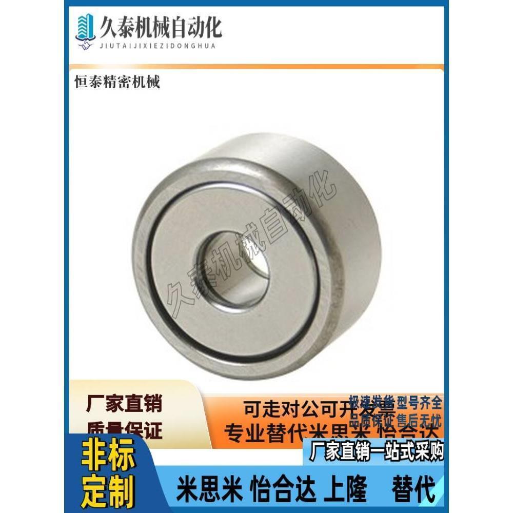 滚子轴承随动器怡和达 BPS51/52-d15-d17-d20-d25-d30-d35-d40-PP