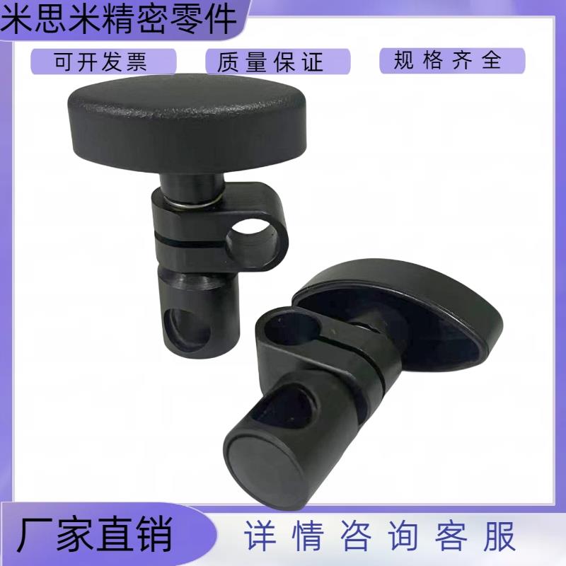45号钢360度任意旋转支柱固定件圆柱固定夹360度光轴调节可调