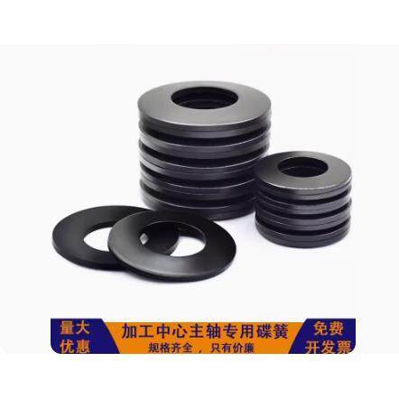供应模斯堡标准碟形弹簧E1550系列碟簧垫片 HASCO标准Z62蝶形弹片