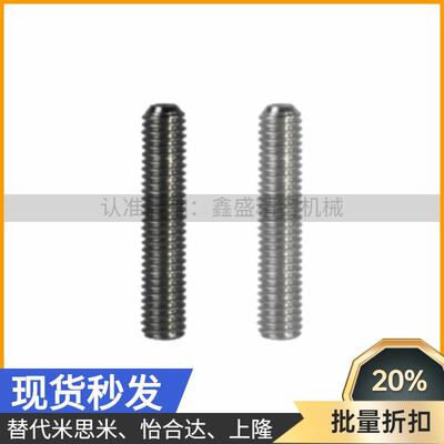 FABB/FABBS10/12-20/30/35/40/45/50/60/80内六角全长指定螺丝