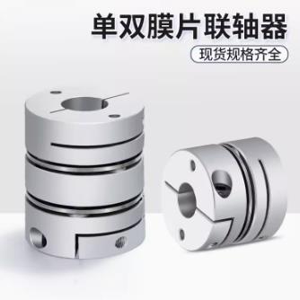 C-SCPS 16 21 28 34 46 55-4-5-6-8-10-12-14-18-20-22-25联轴器