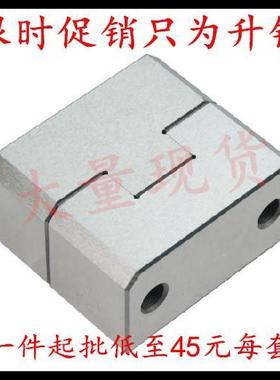 模具配件 辅助器 精定位 立式边锁 TBT50/75 LM50/LM75