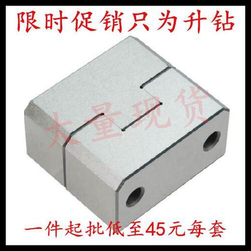 模具配件 辅助器 精定位 立式边锁 TBT50/75 LM50/LM75
