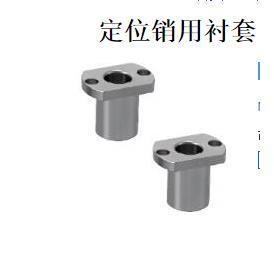 定位销衬套JBN JBNM JBNF JBNFB JBNFM JBNFS JBNFC 45钢衬套