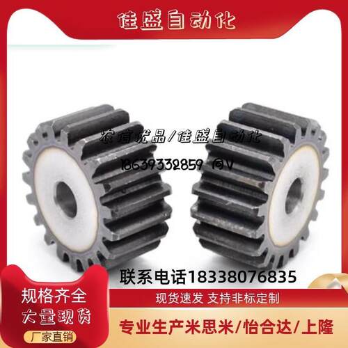 GEAKS GEAKBG1.0-40 42 45 48 50 52 60 70 72 80-6-K B-P 8N 10N
