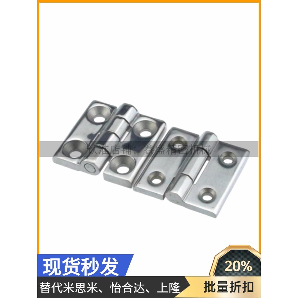 HHPTF6/8/8-6 HHPTFB 铝合金阻尼可调铰链 随意停合页 扭矩折页