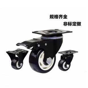 CKK01 CKK02 中轻载型 脚轮 D50 替代怡和达 D40