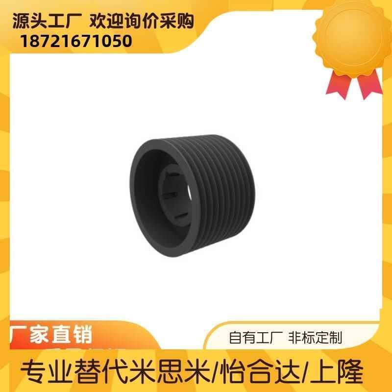 窄V带轮 SPC槽型 8/10槽QPD25/26-P200 P212P224P236P250P265