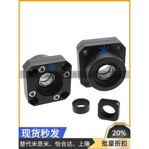 丝杆丝杠BRW/BRWR/BTR/BRWE6 8 10 12 15 17 20 25 30支座组件