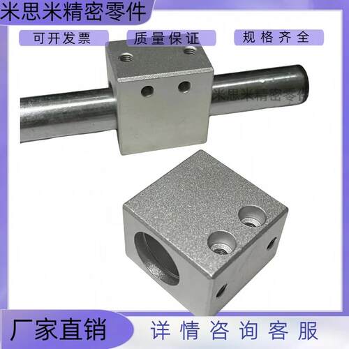 直线轴承LHSS LHSSW LHSSF LHSSWF 4 5 6 8 10 12 13 16 20 25 30