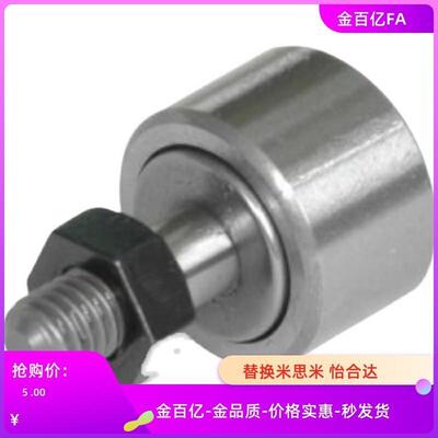 CFFH12/CFFCH16/CFUH18/20凸轮CUH轴承CFUCH22/GFR3 4 5 6/CFFGH8