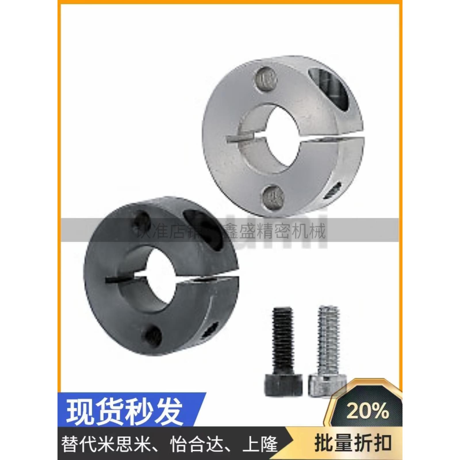 光轴固定环开口型双孔固定型/双螺纹固定型SCSM PSCSM SCSW PSCS