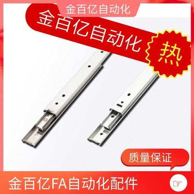 SSRXY2735线性滑轨SSRY2740 SRXY2745 2750/2725 2718 2720/2730