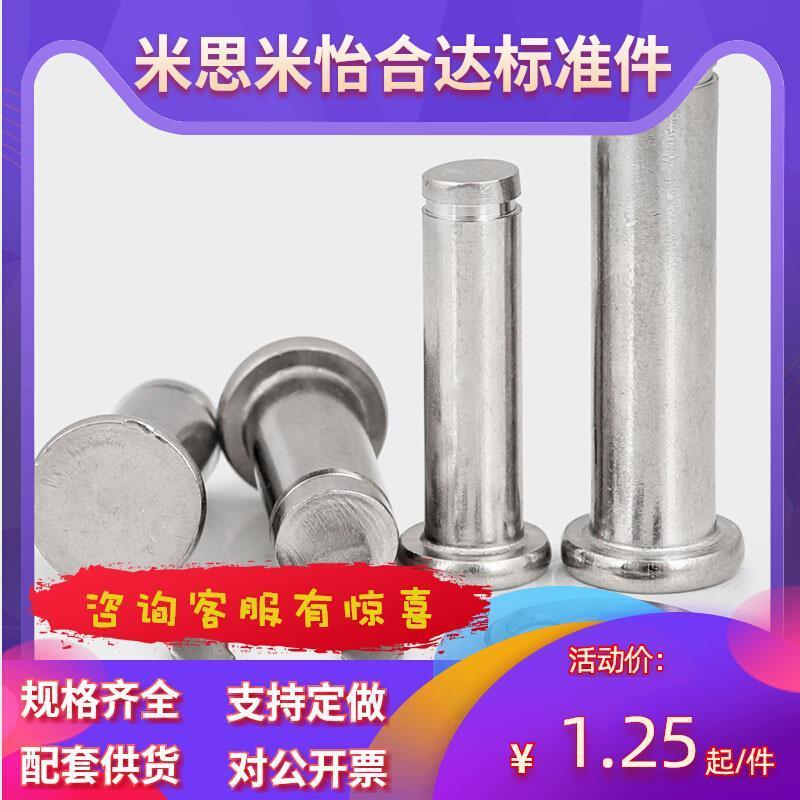 铰链销HCDG/HCCG3/4/5/6/8/10-10/12/14/15/16/18/20/22/24/25/30