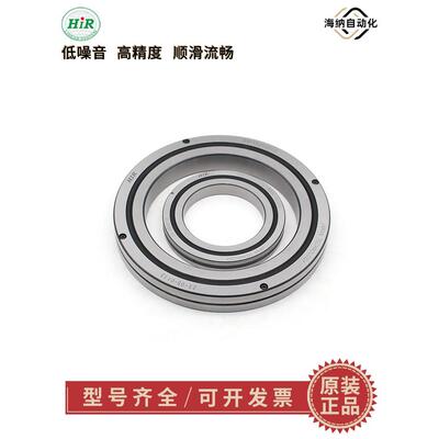 替代HIR回转轴承RE4010 RB2008 11020 12025 13025 15013 20030UU