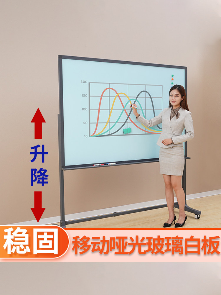 活动轮式白板支架式钢化玻璃办公书写板公司会议可擦板板黑板磁性