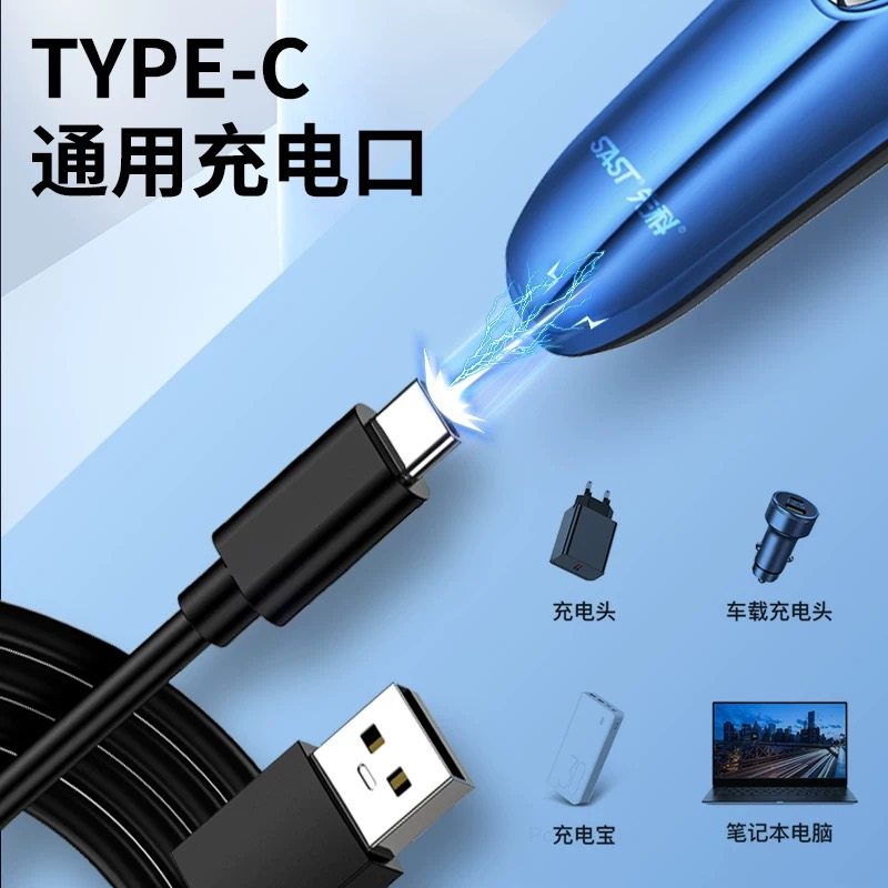 先科d08pro智能电动5瓦功率原装正品全身水洗高档剃须剃须刀新款