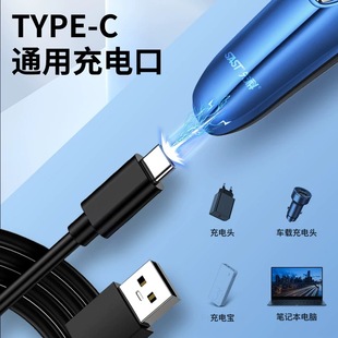 先科d08pro智能电动5瓦功率原装正品全身水洗高档剃须剃须刀新款