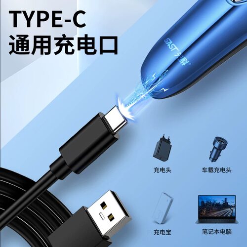 先科d08pro智能电动5瓦功率原装正品全身水洗高档剃须剃须刀新款