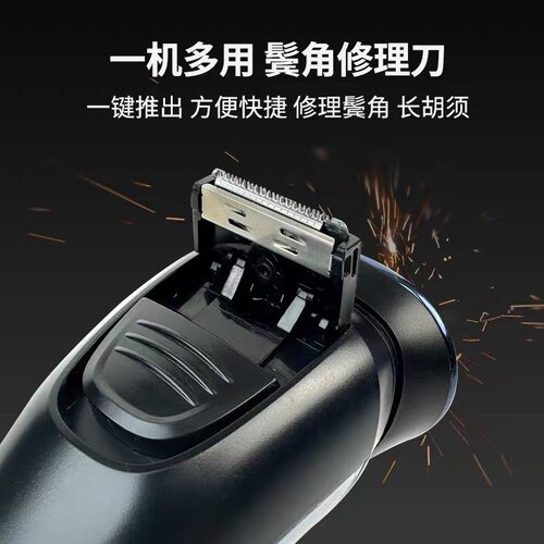 先科旗舰店8w2025新款剃须刀男士电动正品全身水洗先科375剃须刀