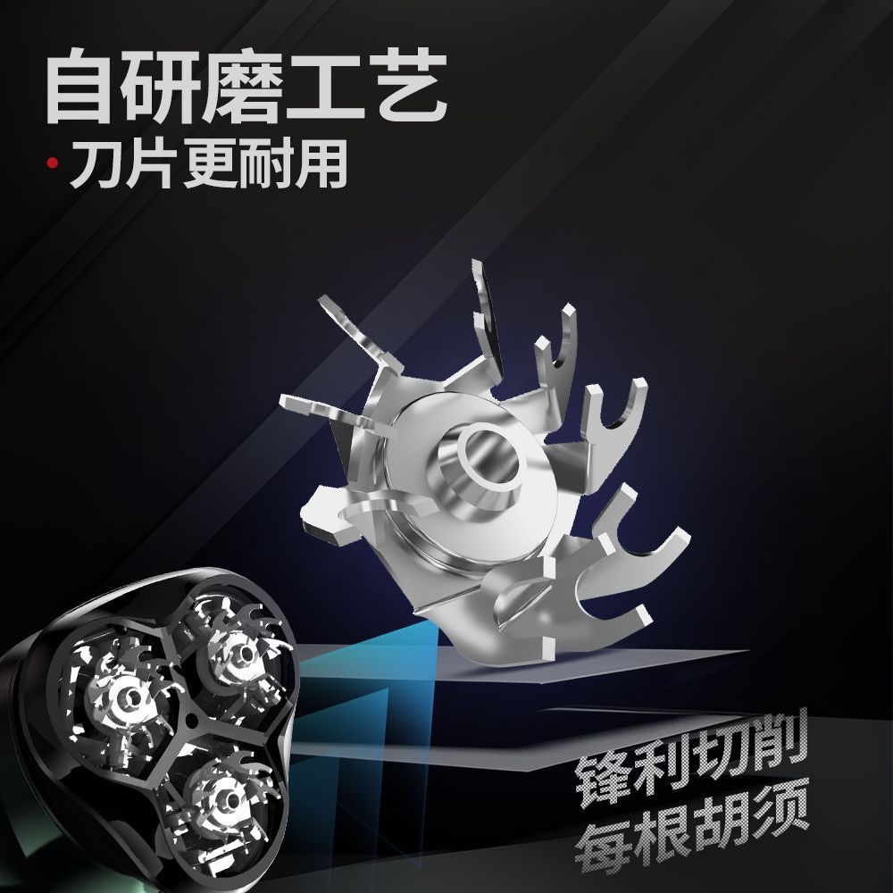 先科全新正品d08pro新款先科男电动剃须刀防水快充刮胡刀剃须刀