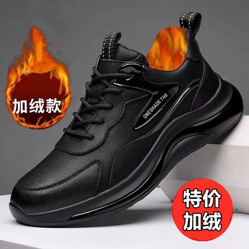 晋江鼎至鞋业女鞋新款男鞋皮面防水耐磨工作鞋秋冬韩版时尚百搭潮