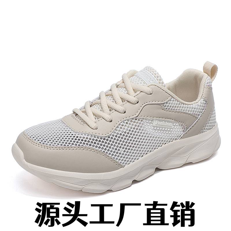 太仓运动鞋跑步鞋夏季新款运动鞋大网镂空女士休闲鞋韩版系带百搭