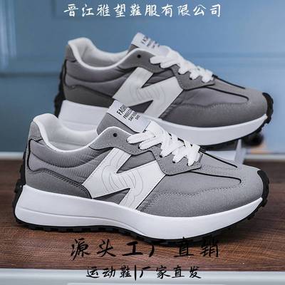 晋江雅望鞋服2025新款春季运动鞋轻便透气厚底字新327小蛮腰男女