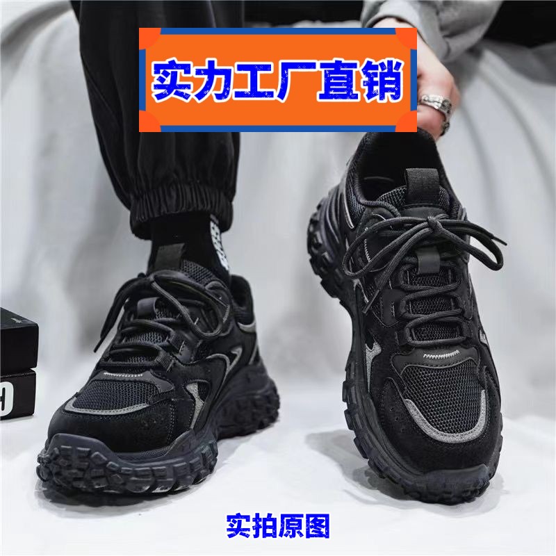 青岛老爹鞋男款2026新款男鞋春季透气网面运动鞋韩版潮流厚底防滑
