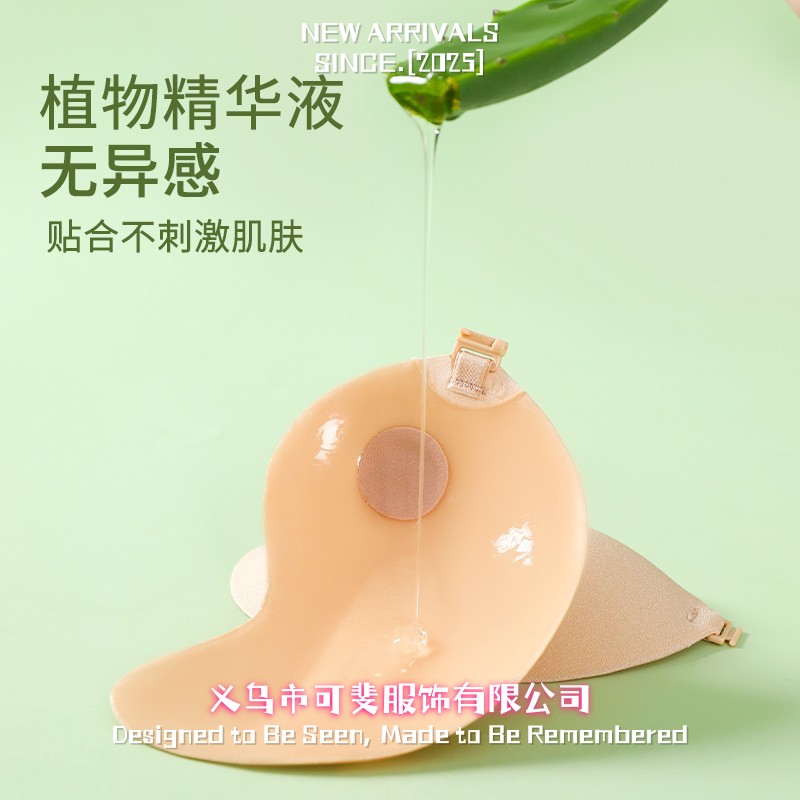 义乌市可斐服饰有限公司芒果杯胸贴婚纱礼服专用夏季无痕透气小胸