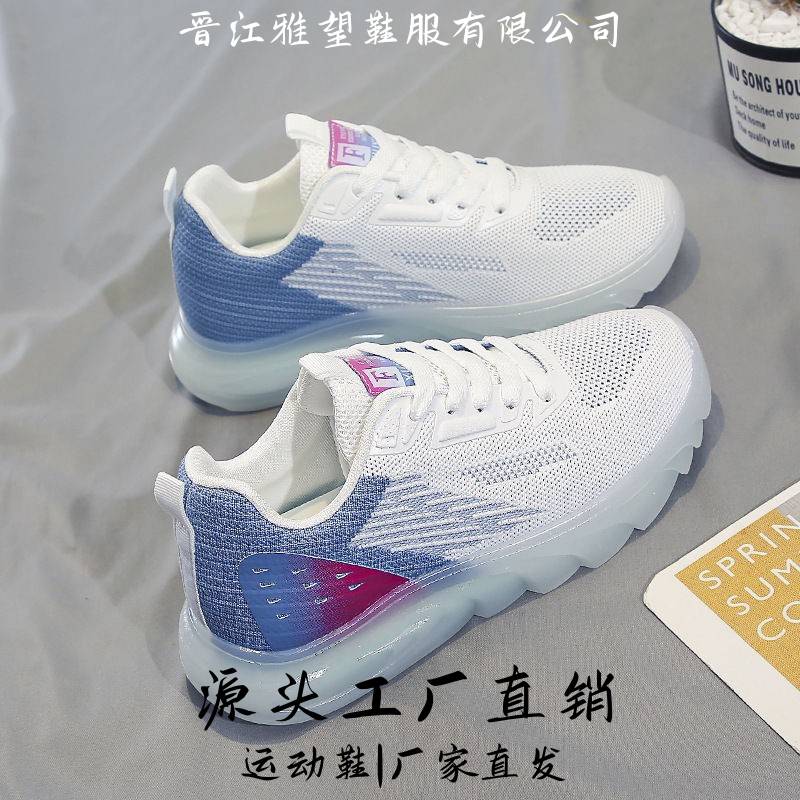 晋江雅望新款时尚女鞋果冻底老爹鞋潮流厚底休闲鞋网面软底舒适百