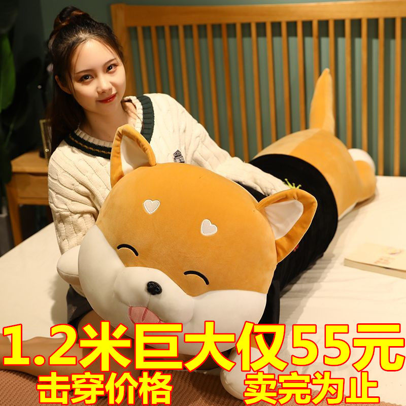 柴犬公仔狗毛绒玩具大号娃娃玩偶可爱抱枕睡觉床上超软男女生礼物