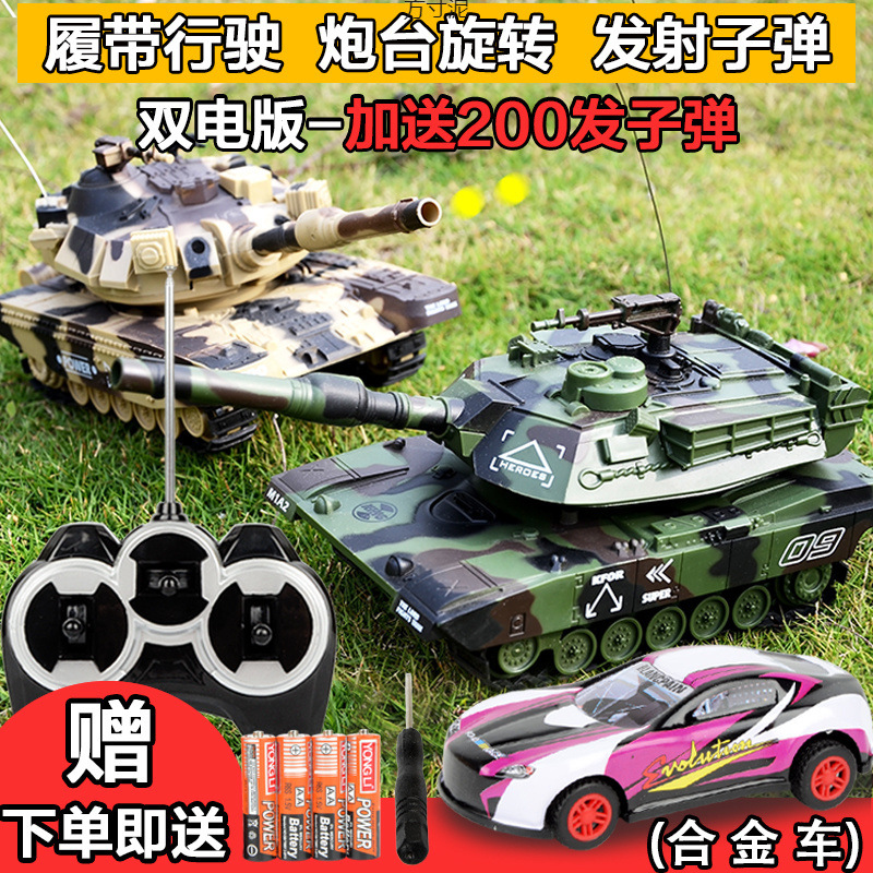 充电遥控坦克玩具车越野