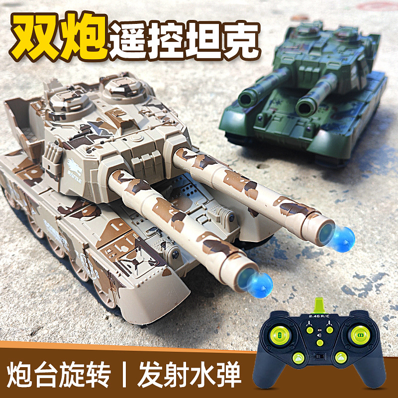 新款2.4G遥控坦克玩具战