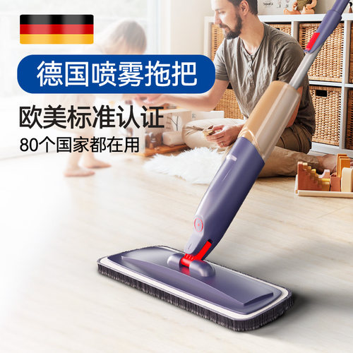 简简风德国进口平板拖把喷水喷雾