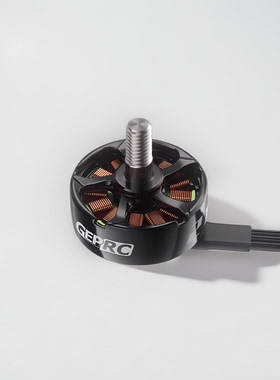 GEPRC格普 SPEEDX2 GR2105.5 无刷电机马达 FPV穿越机配件