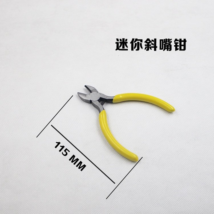 尖嘴钳老虎钳5寸装机维修DIY穿越机航模工具小钳子多功能钳斜口钳