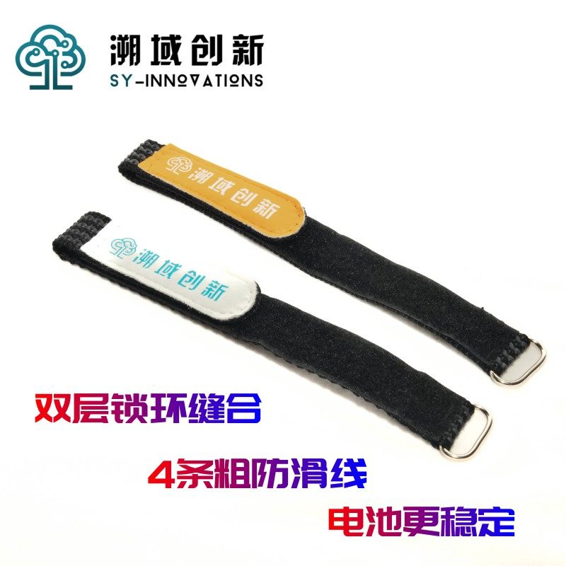 溯域创新电池扎带结实