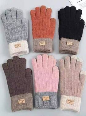 Women Men Warm Screen Gloves Stretch Knit Mittens Wool Full