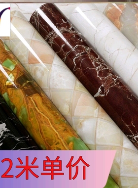 Kitchen counter refurbished sticker wall paper oil proof