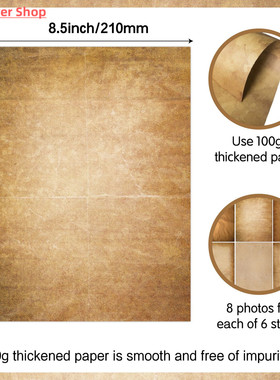 48 Sheets Vintage Design Paper A4 Double-sided Letter Paper