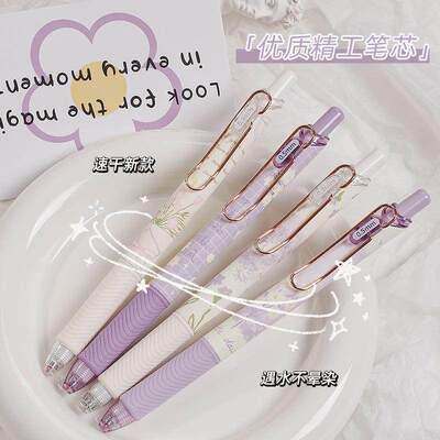 Zoecor 6Pc/Lot Kawaii Gel Pen Set Cute Ballpoint Pens