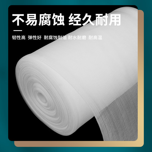 加厚制药筛网10目14目20目